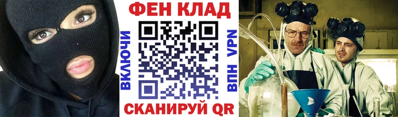 Купить закладки  Каспийск  Амфетамин VHQ 