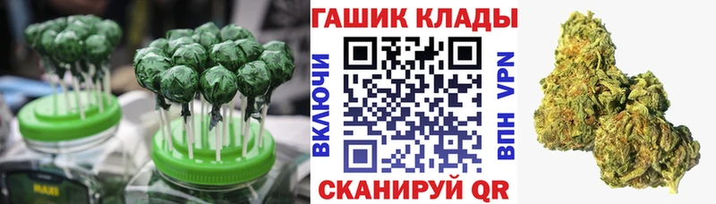 Купить где  Каспийск  Cannafood марихуана 