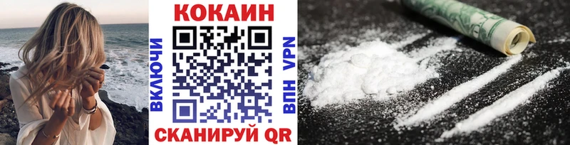 Купить  Каспийск  COCAIN Эквадор 