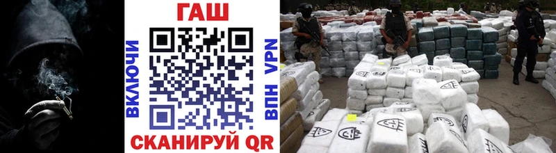 Купить где  Каспийск  ГАШ Cannabis 