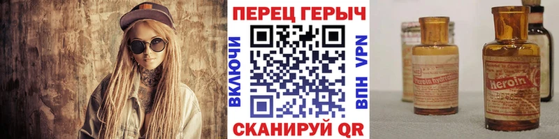 Купить закладки  Каспийск  ГЕРОИН герыч 