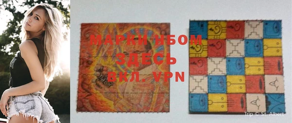 марки nbome Переславль-Залесский