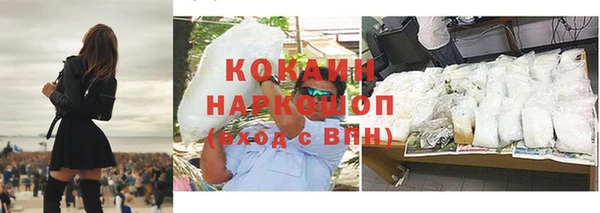 марки nbome Переславль-Залесский