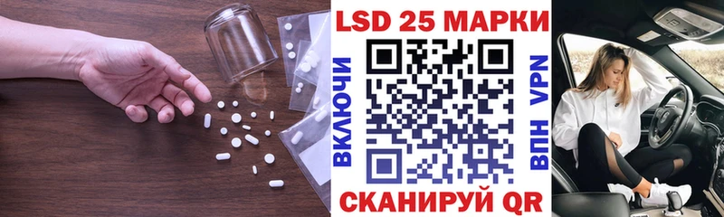 LSD-25 экстази ecstasy  Купить  Каспийск 