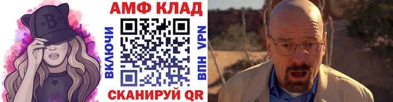 Купить закладки  Каспийск  МЕТАМФЕТАМИН Декстрометамфетамин 99.9% 