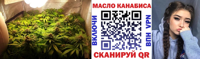 Купить закладки Каспийск Дистиллят ТГК вейп